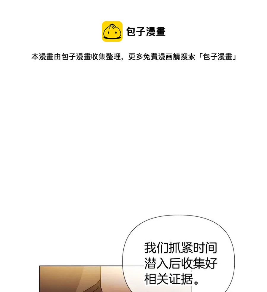 第75话 解救奴隶20