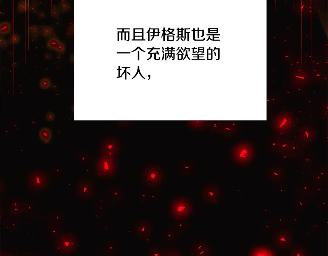 第134话 自投罗网79