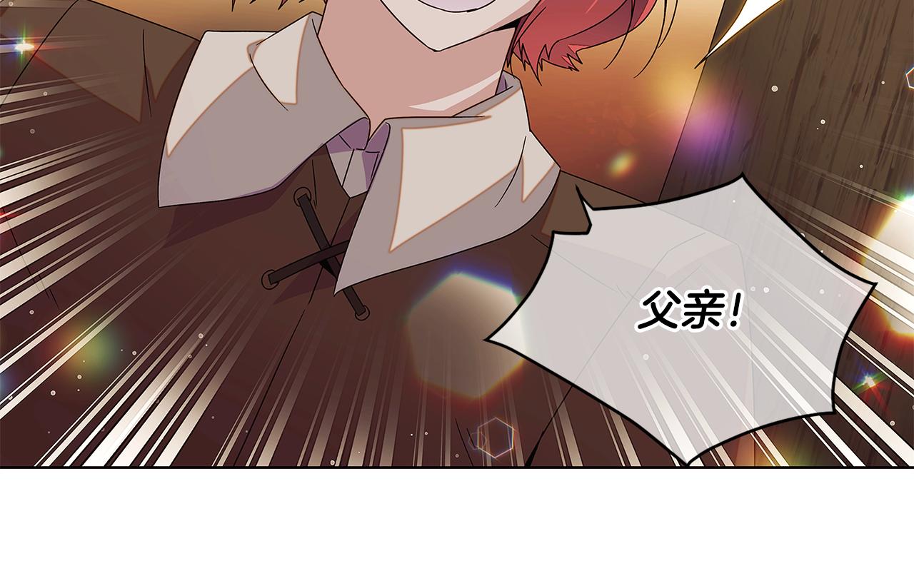 第91话 感情升华26