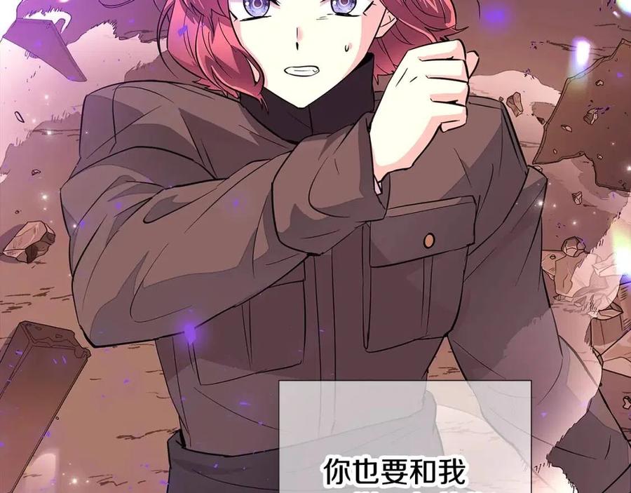 第76话 走火入魔105