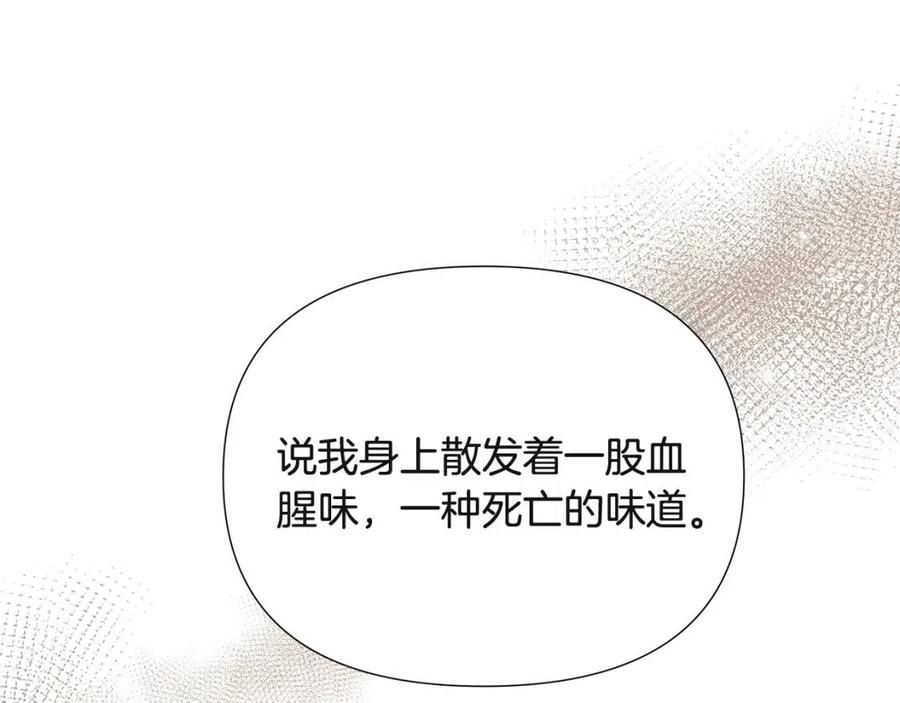 第74话 心态的转变171
