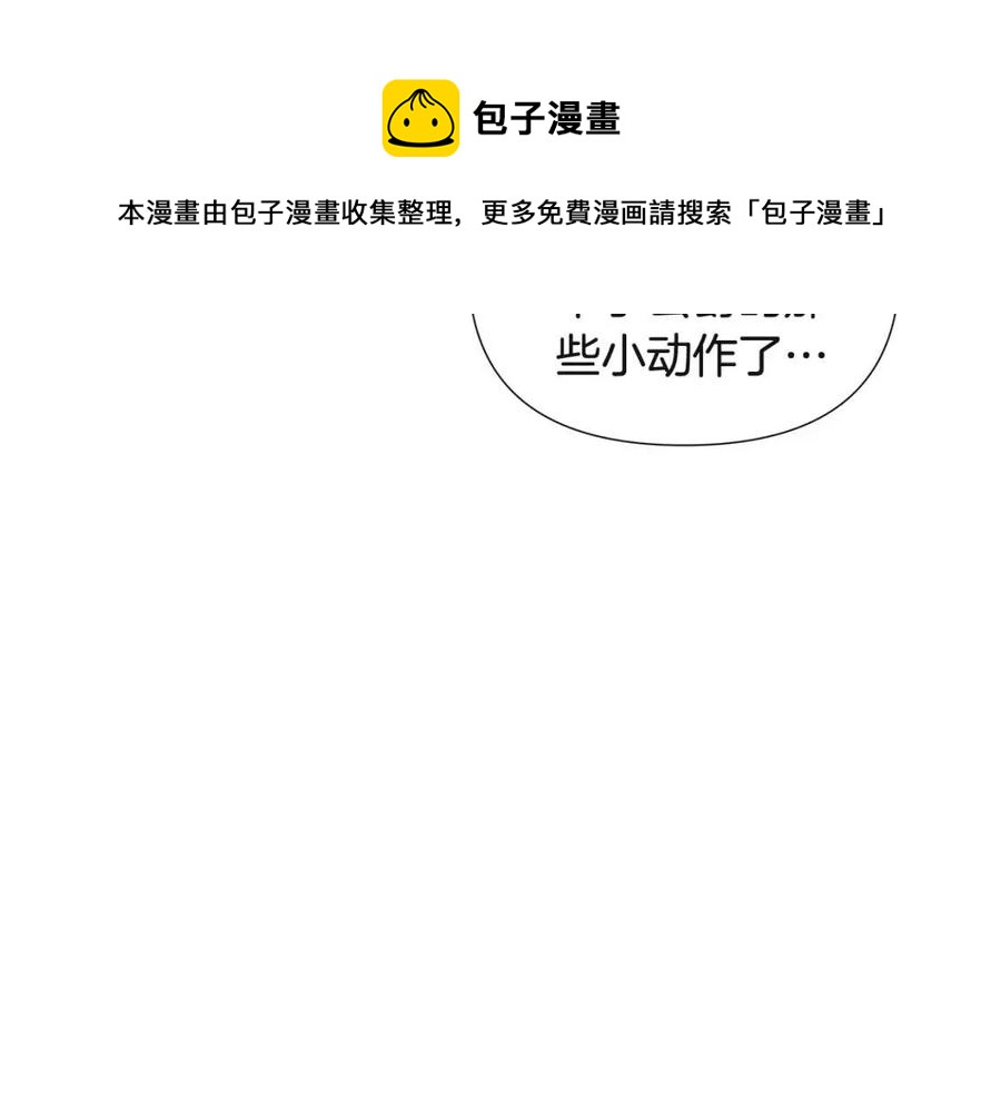 第71话 无法自拔64