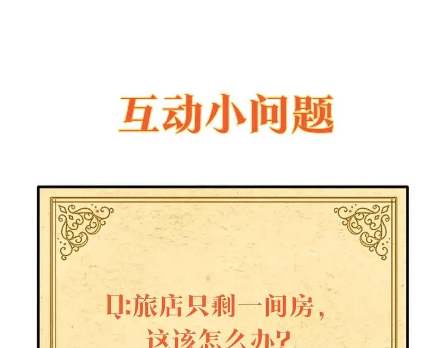 第68话 站队170