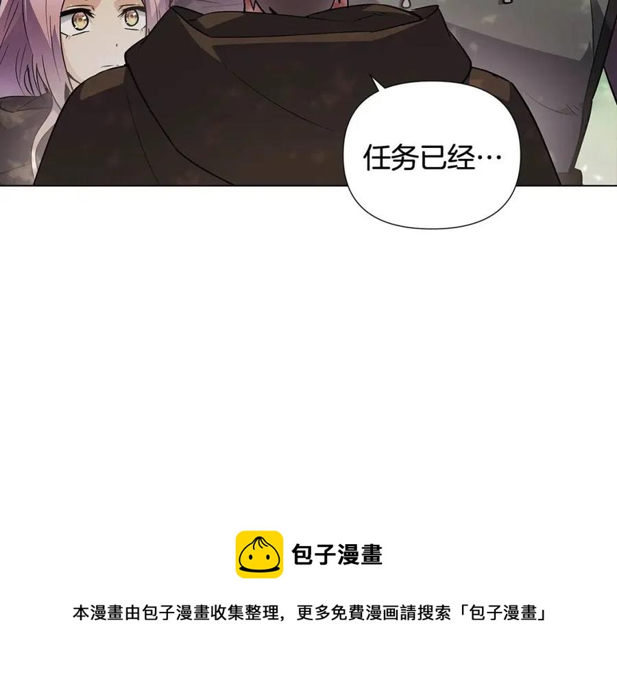 第62话 真正的任务48