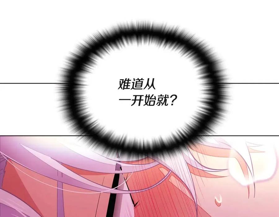 第71话 无法自拔166