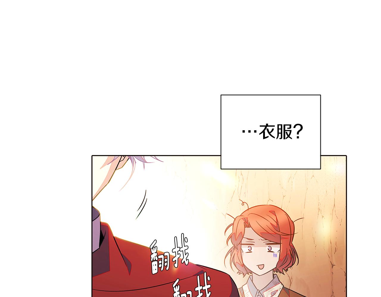 第55话 洗澡26