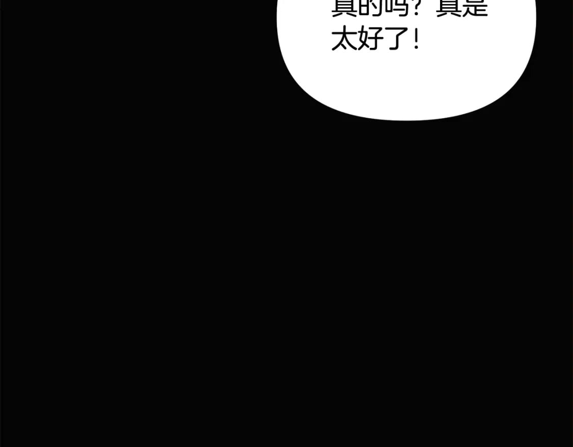 第115话 爱的力量61