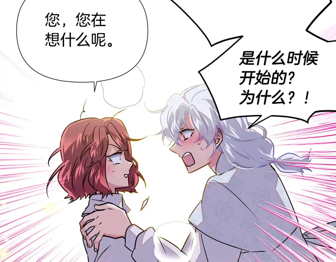 第127话 保姆骑士186