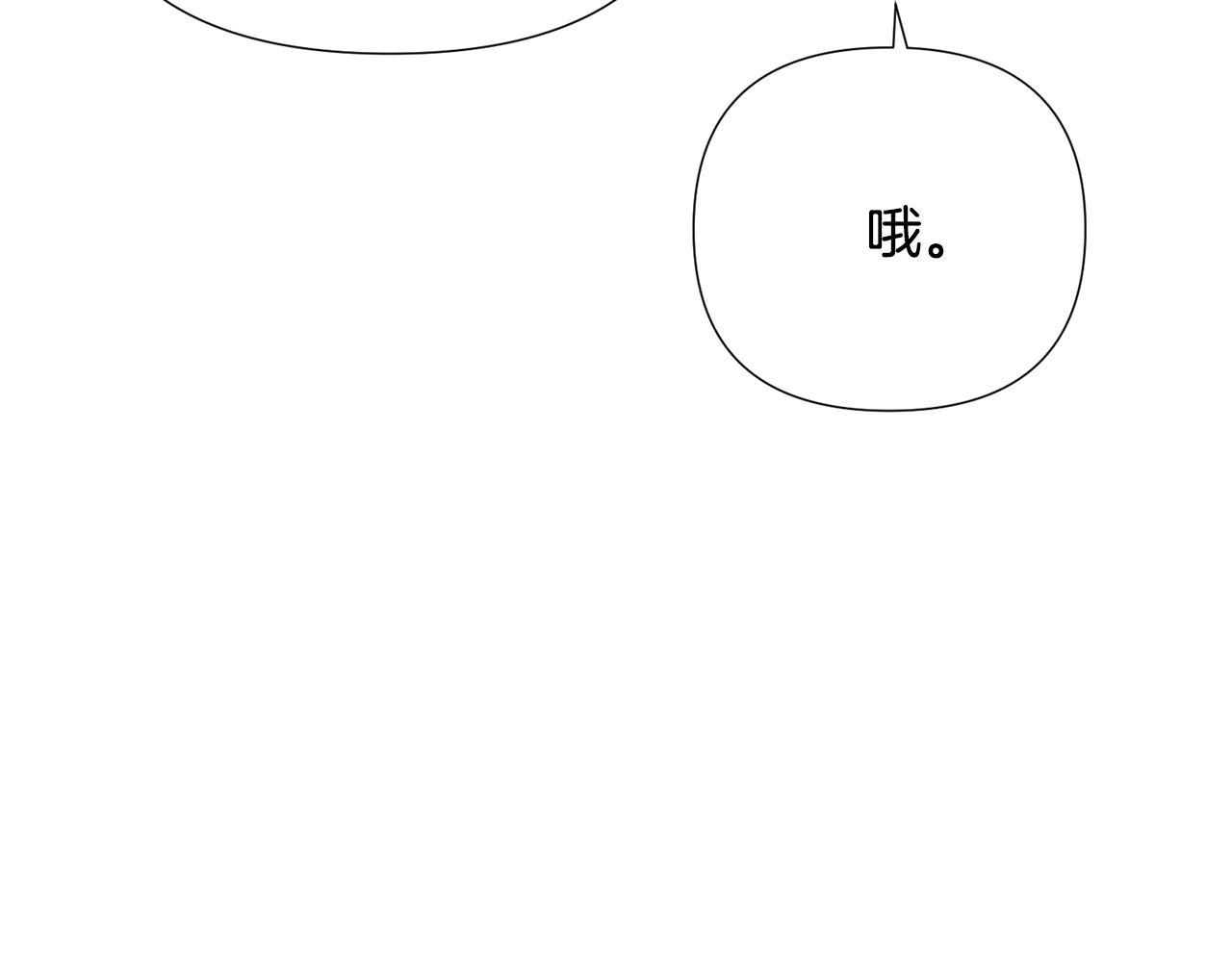 第84话 脆弱的心46