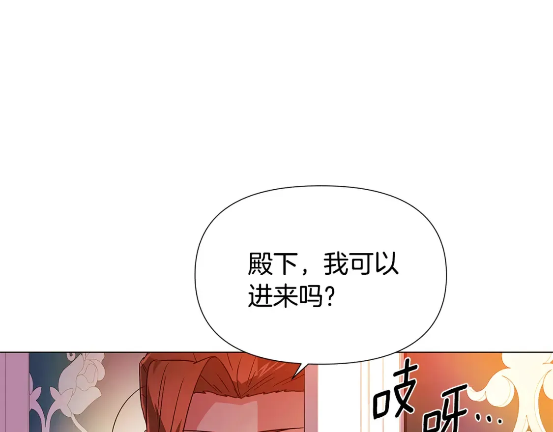 第136话 雪上加霜18