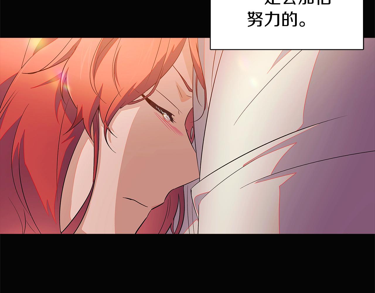 第49话 皇子的困惑31