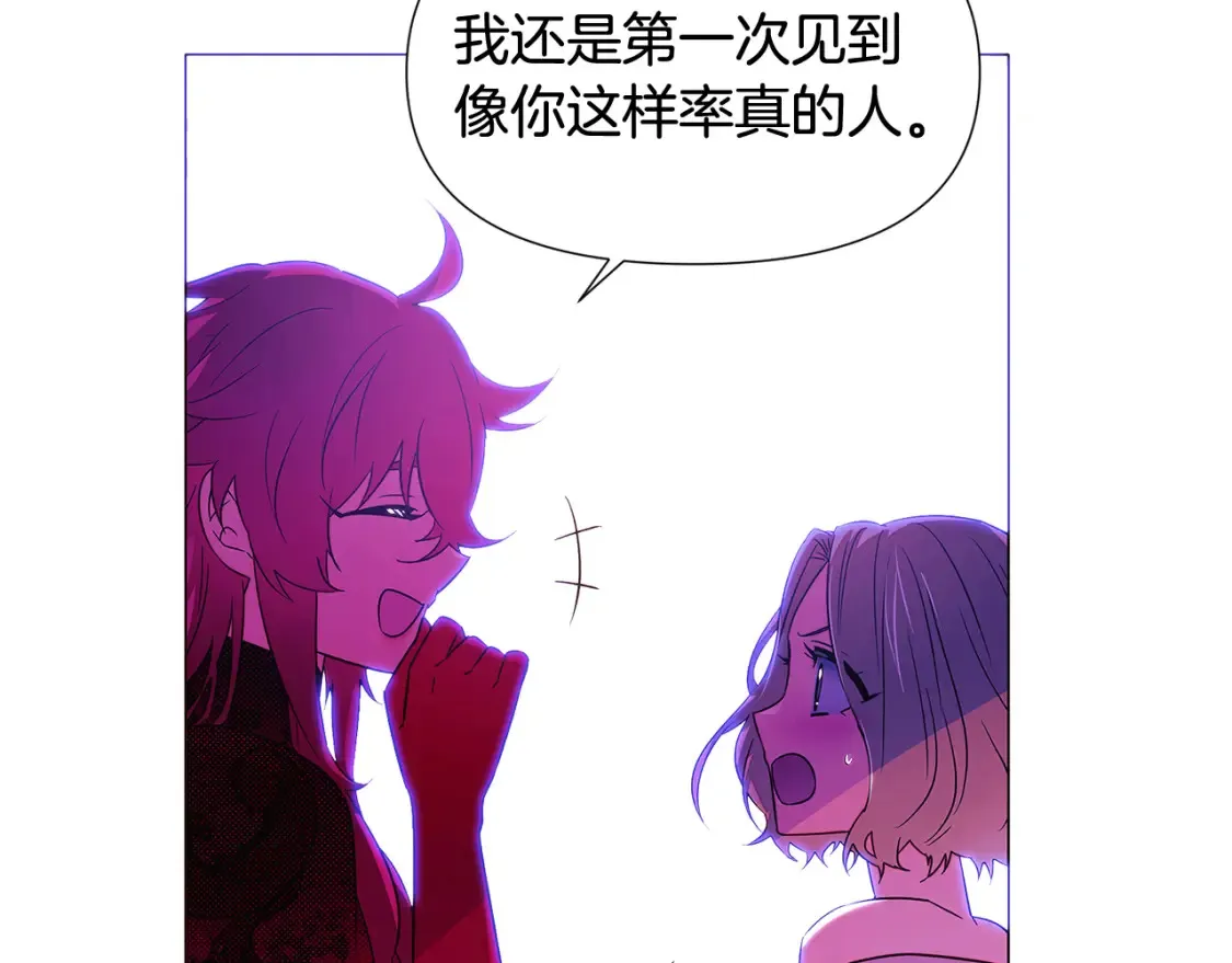 第三季完结篇 为爱痴狂104