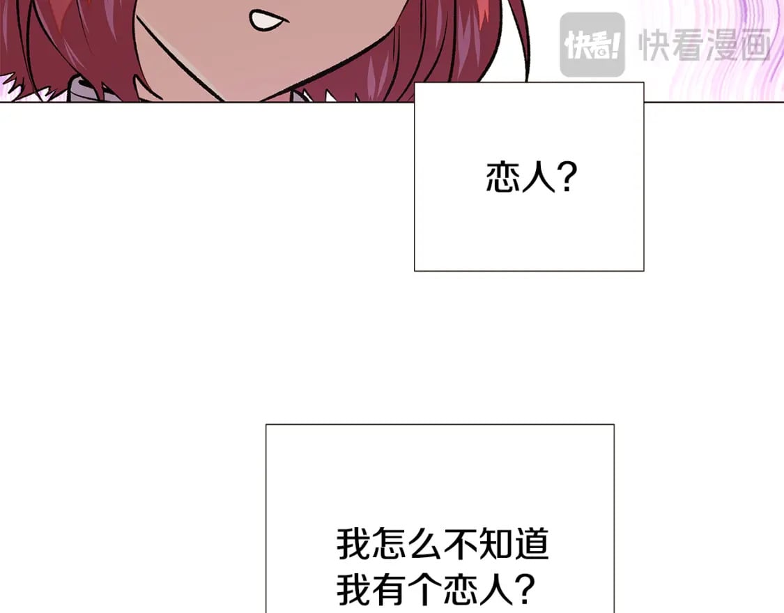 第114话 孤注一掷95