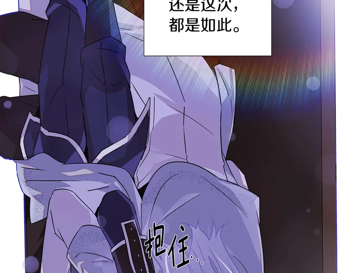 第119话 魔物入侵77