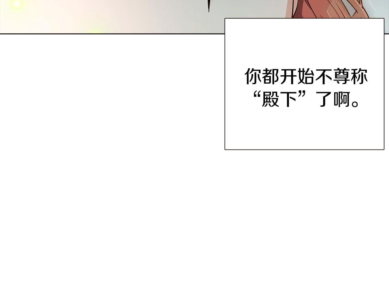 第44话 疯狂的男人175