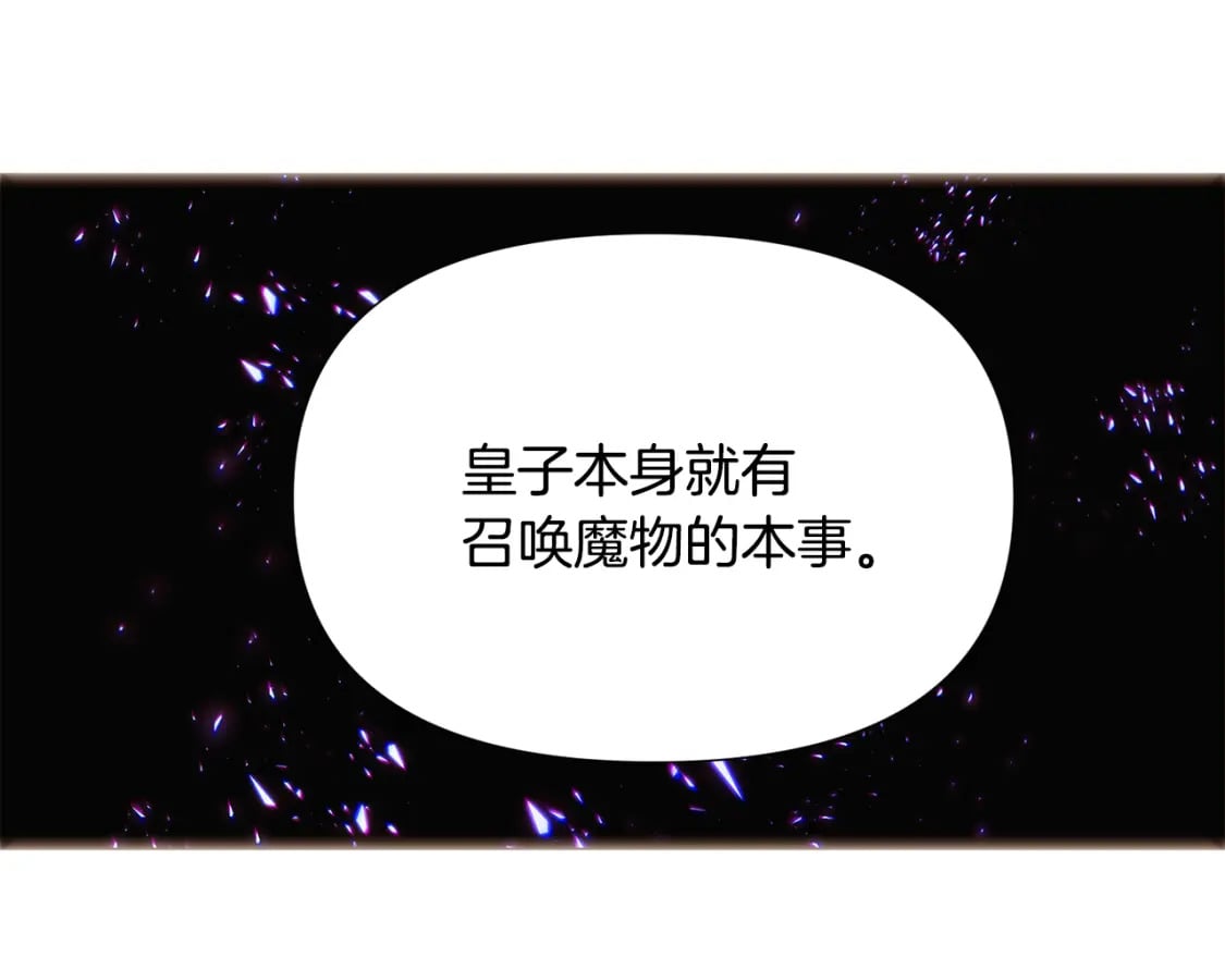 第118话 爱的代价59