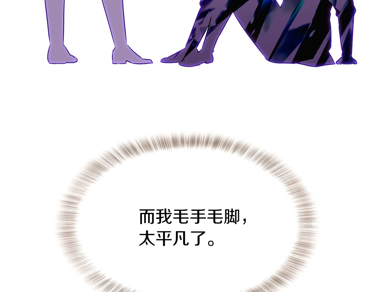 第31话 雷蒂奥的局70