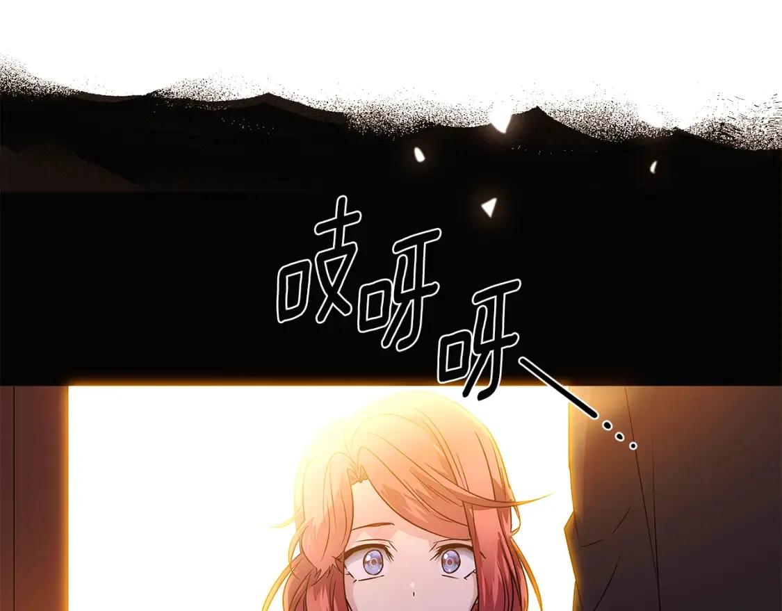 第133话 父亲苏醒56