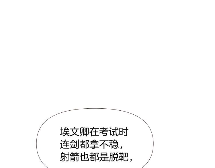 第19话 反派真面目107
