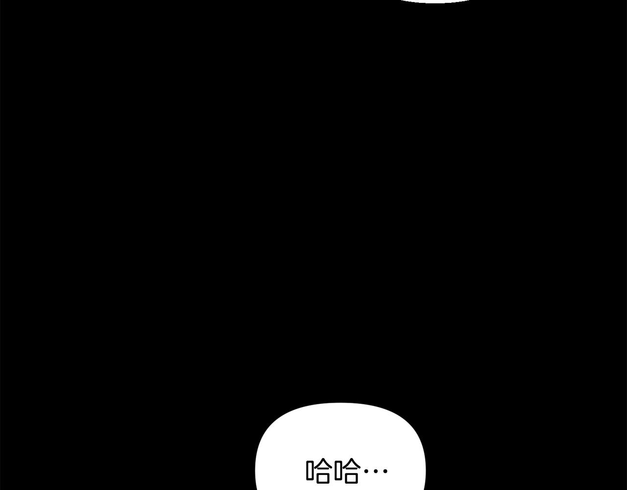 第54话 你是我的宝藏156