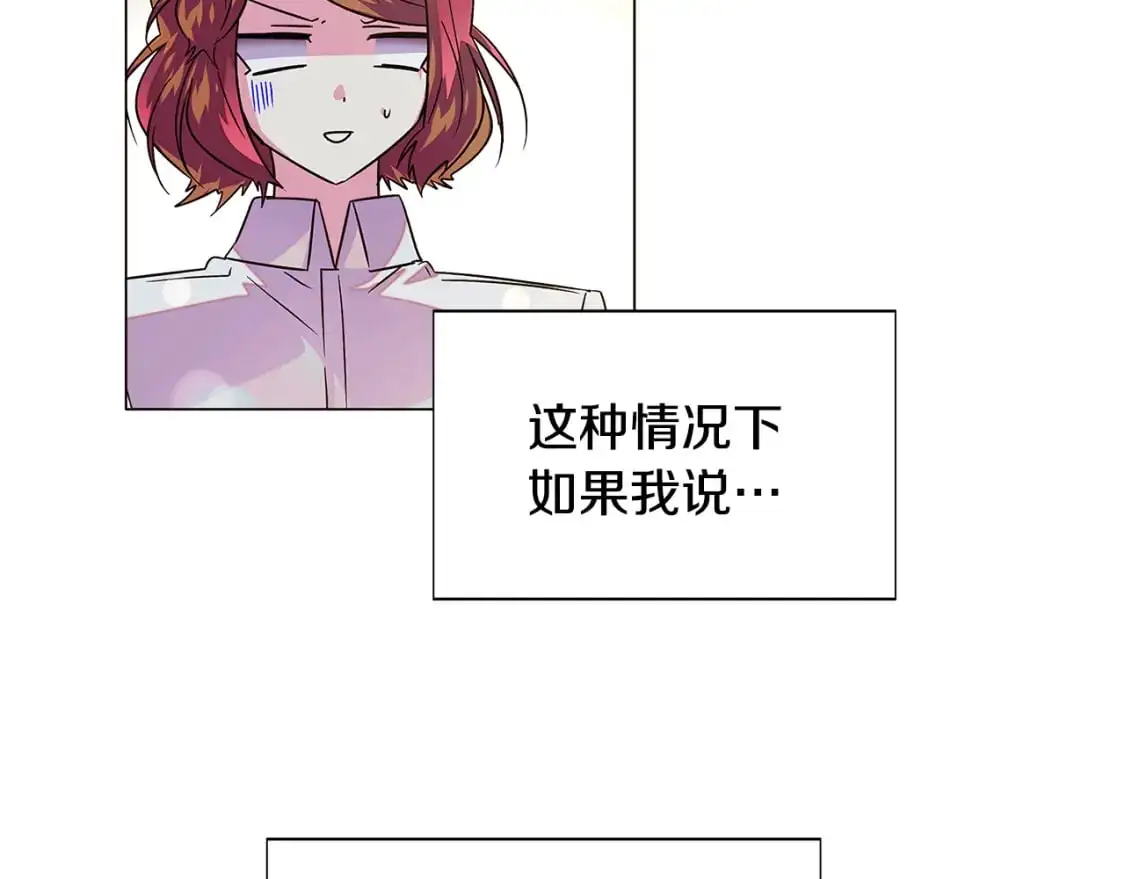 第129话 最后的机会8