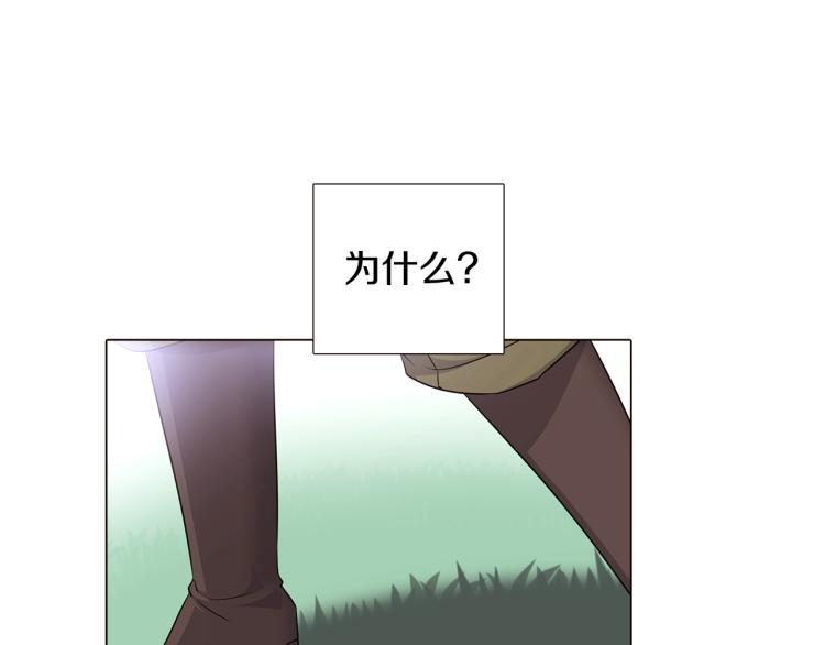 第4话 男主登场138