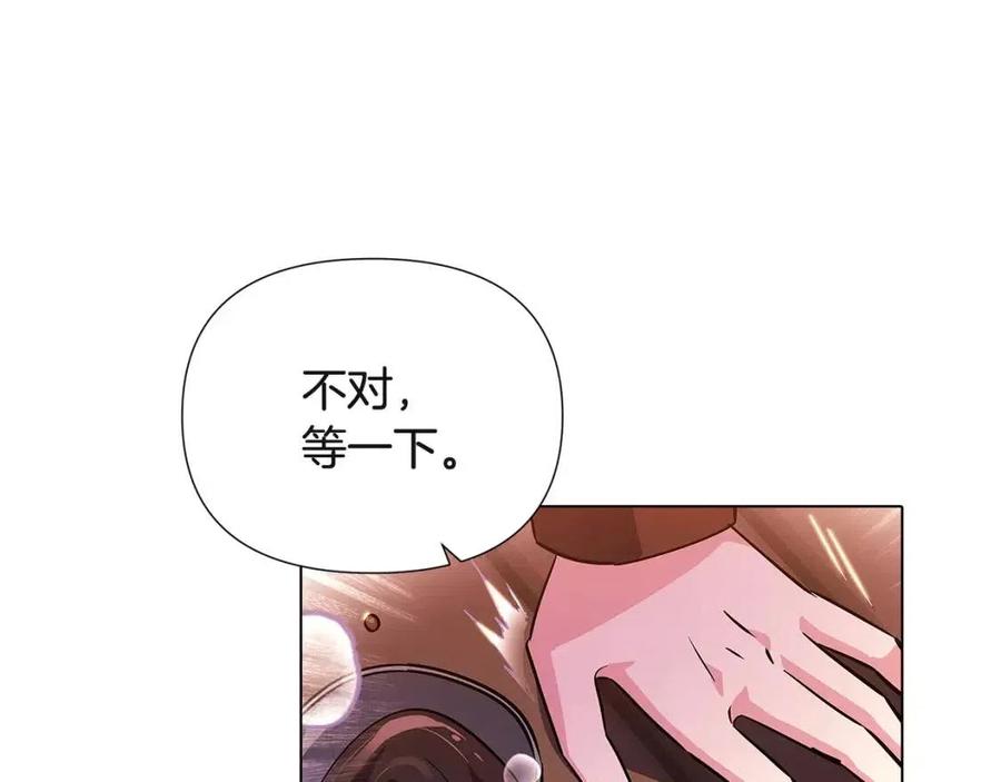 第70话 两人的烦恼114