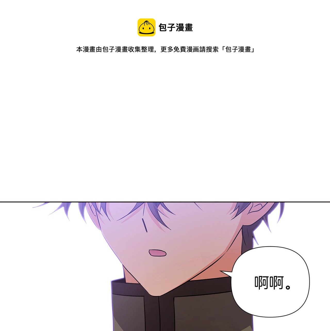 第49话 皇子的困惑170