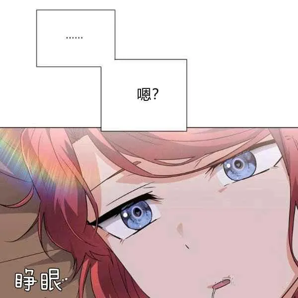 第57话79
