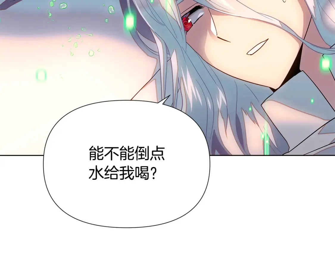 第111话 卖惨的皇子183