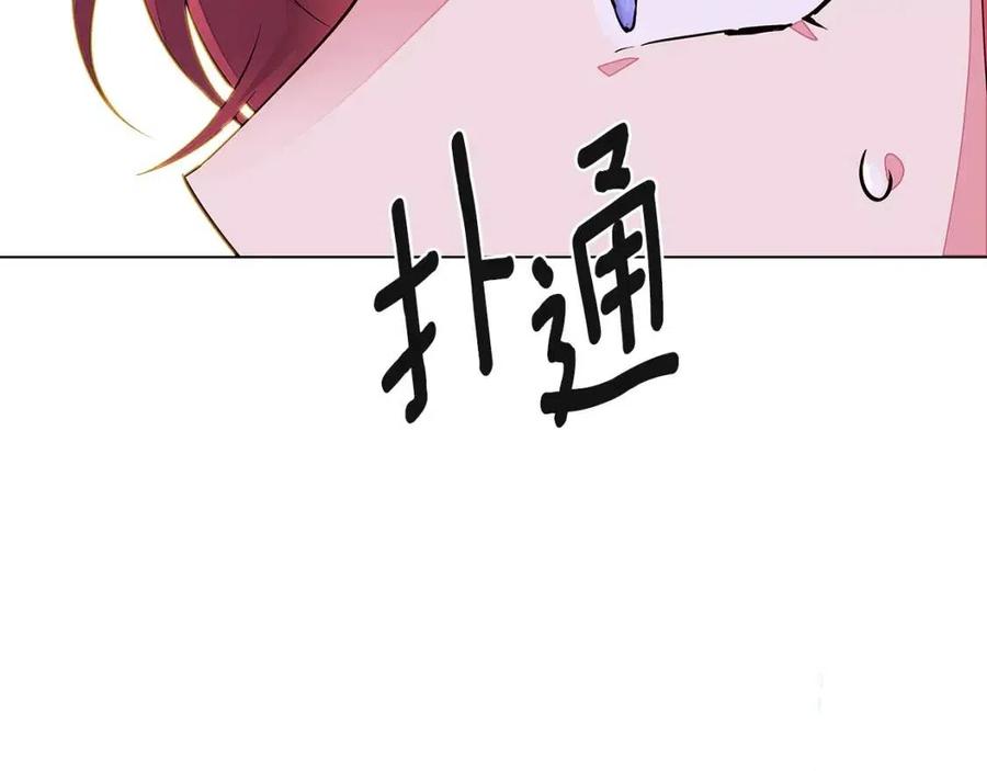 第69话 信任46