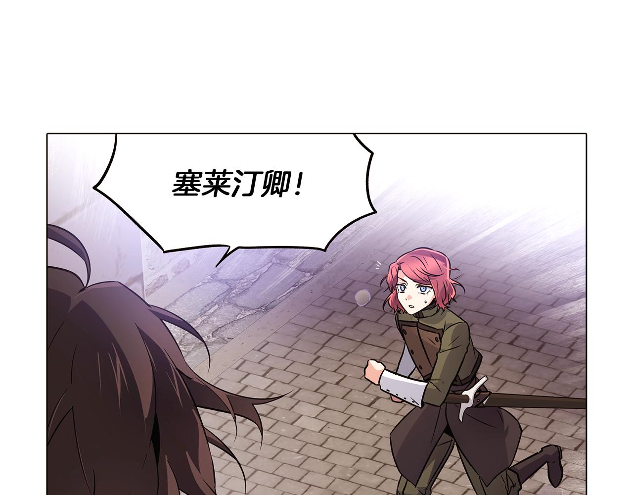 第31话 雷蒂奥的局157