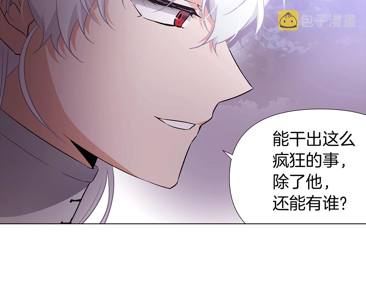 第25话 逆转的剧情152