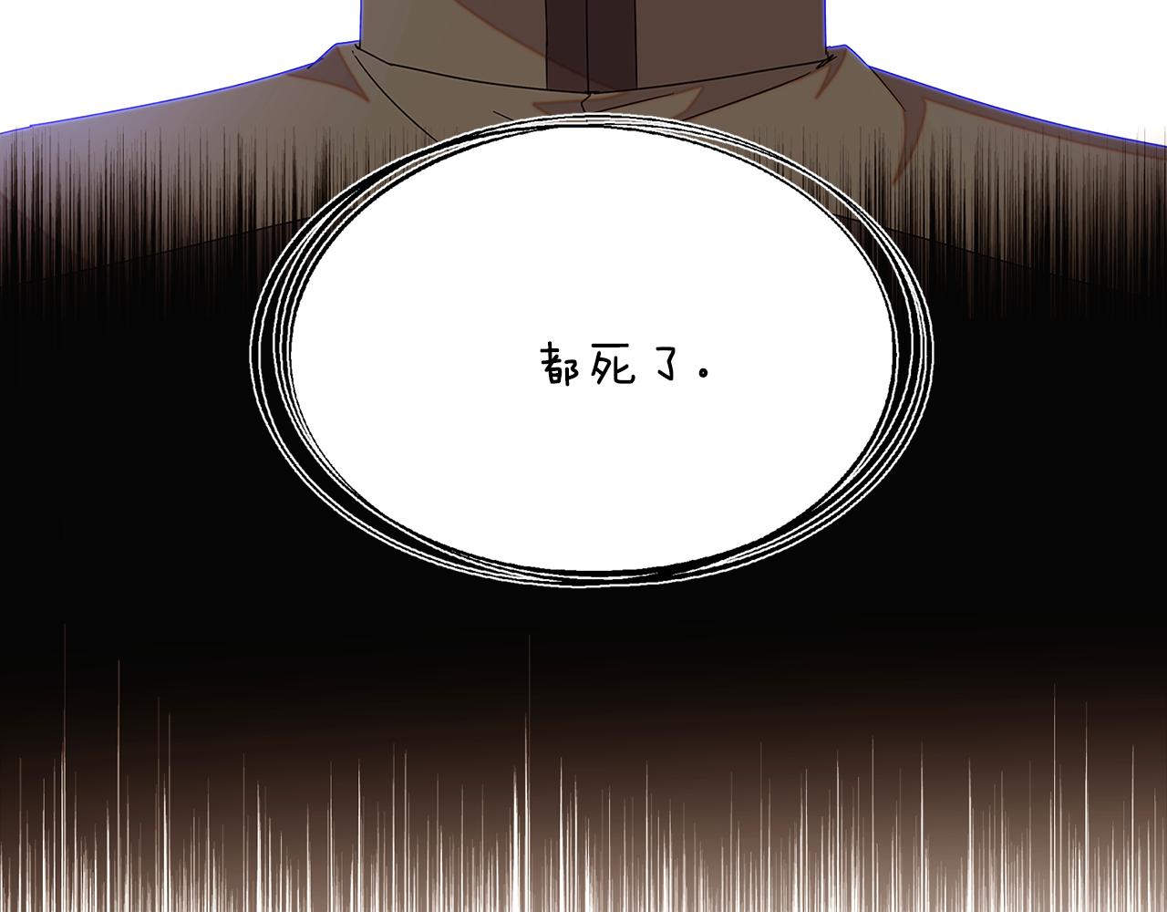 第89话 回程81
