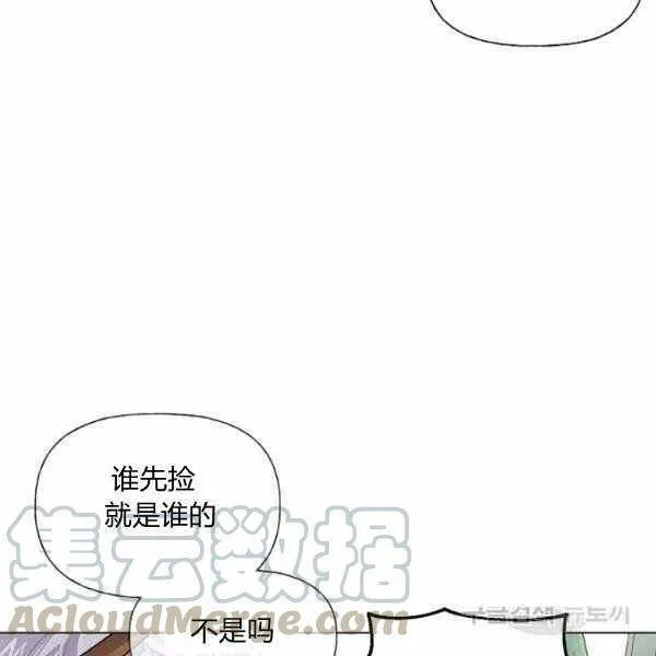 第58话8