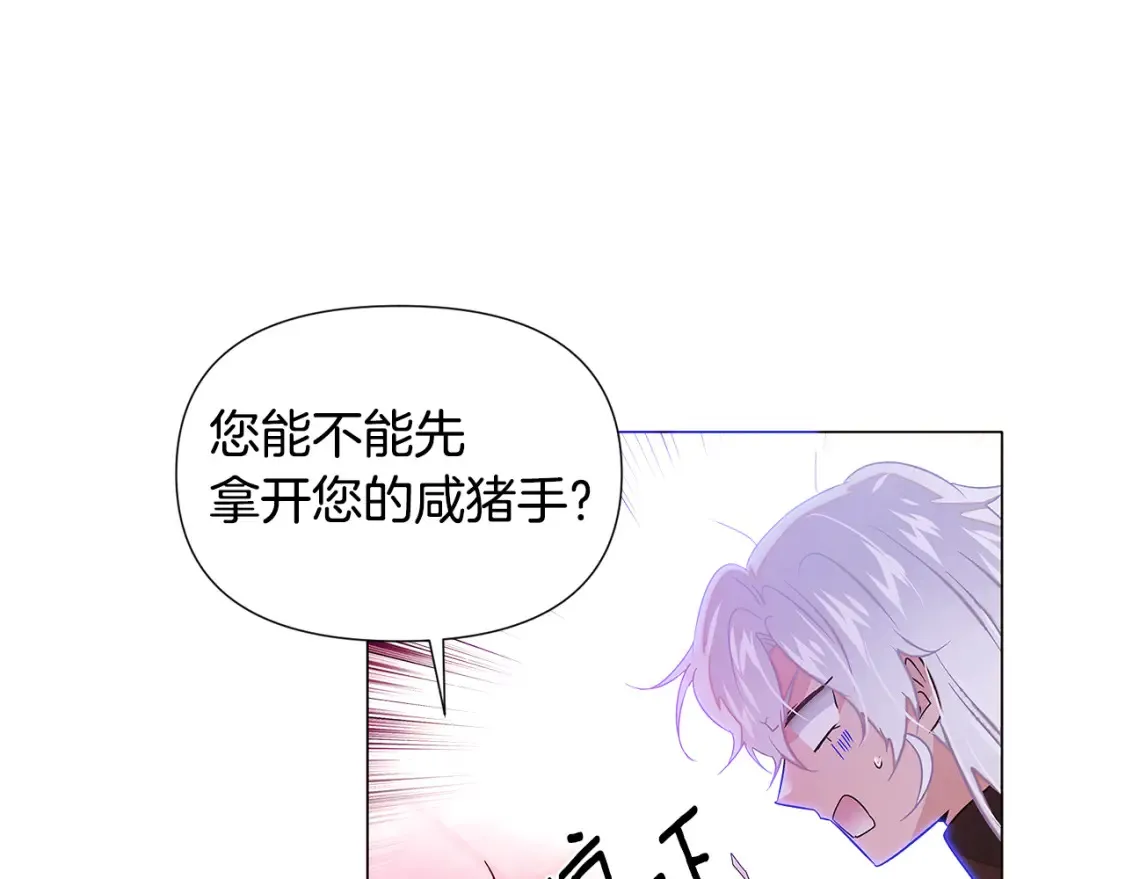 第134话 自投罗网28