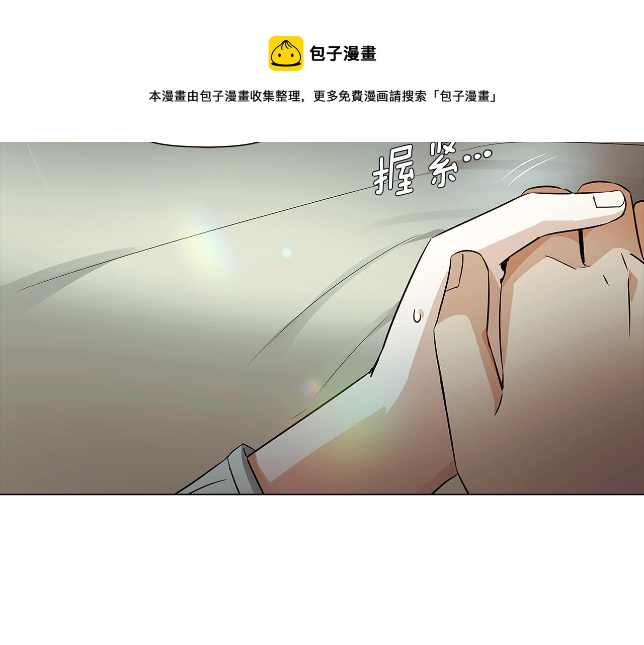 第44话 疯狂的男人110