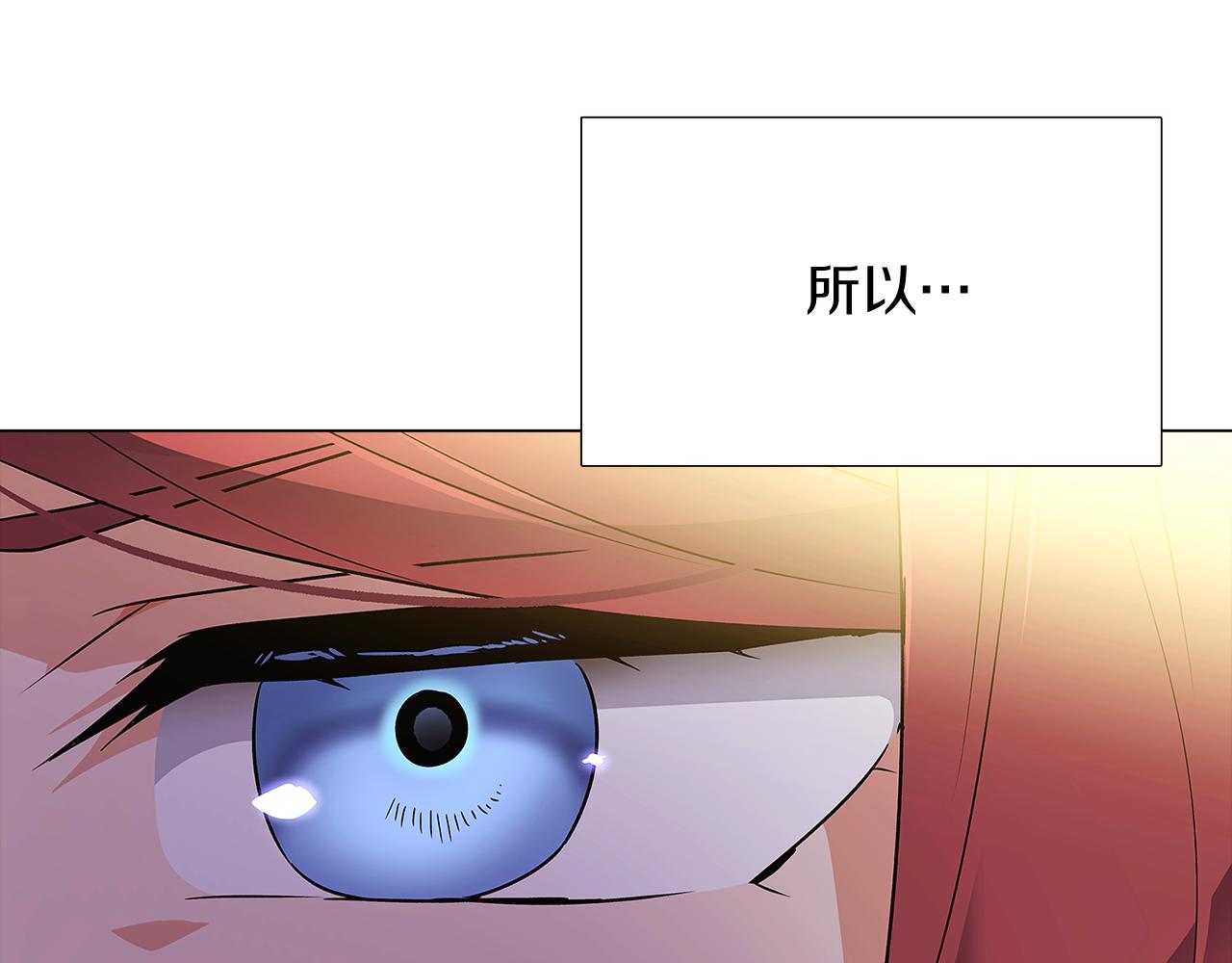 第26话 剧本出错63
