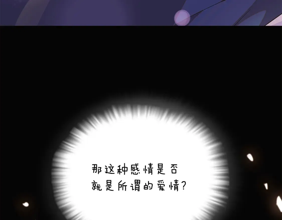 第133话 父亲苏醒2