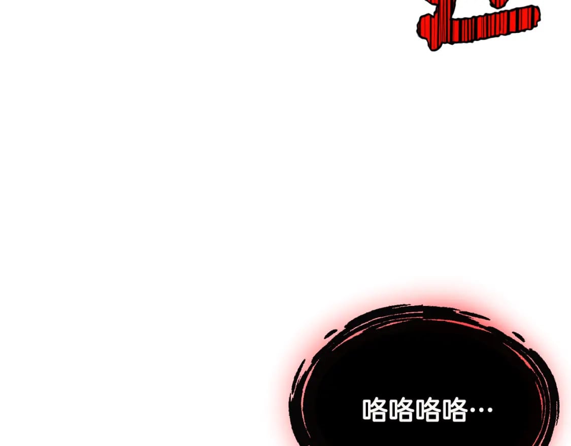 第120话 皇子的心事23
