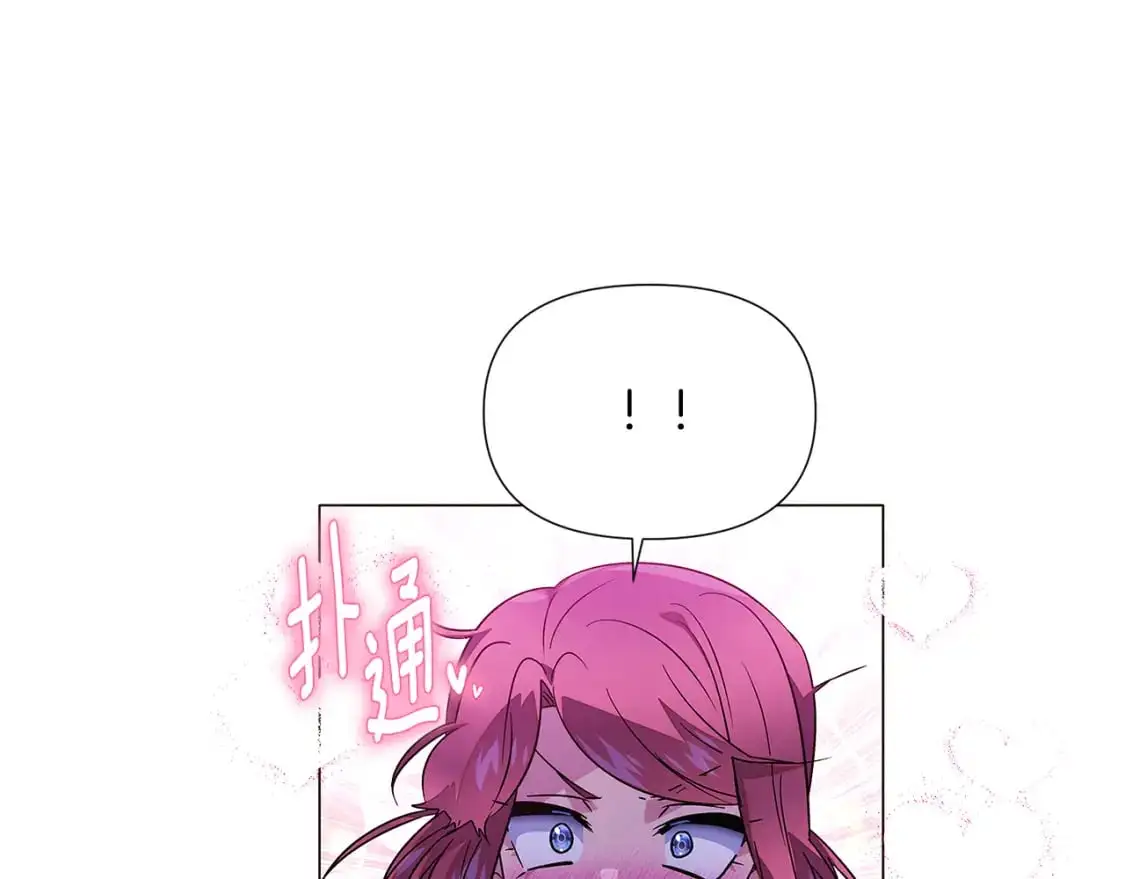 第121话 皇子的爱60