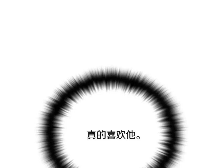 第71话 无法自拔187