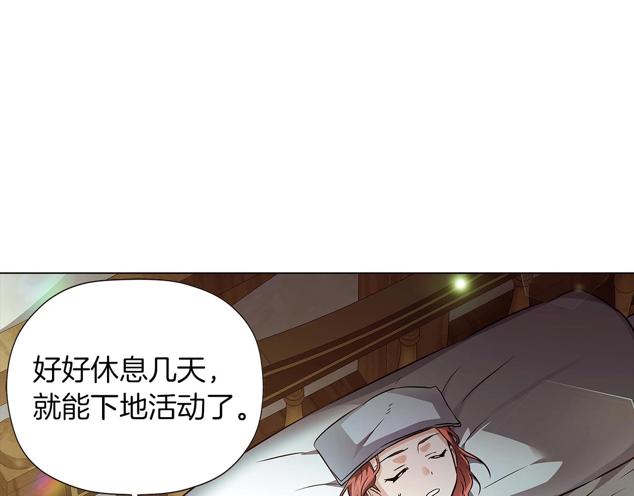 第44话 疯狂的男人53