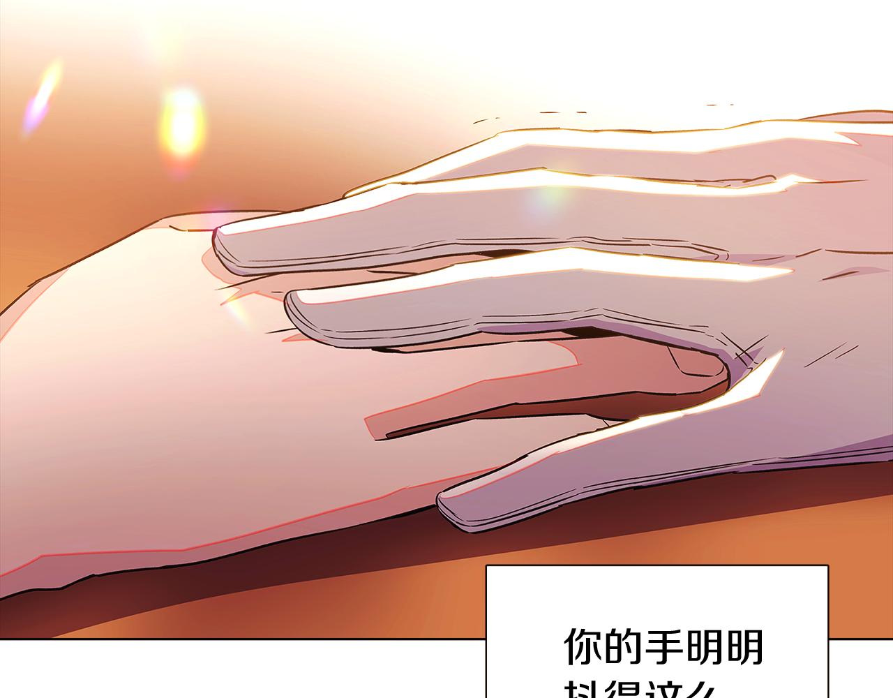 第46话 留住塞莱汀119