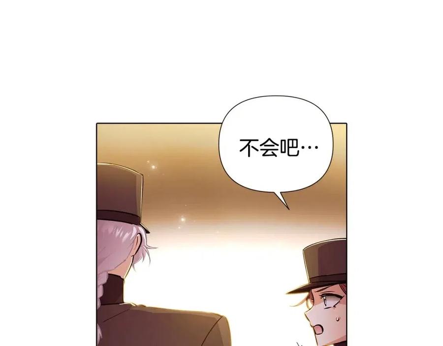 第75话 解救奴隶121