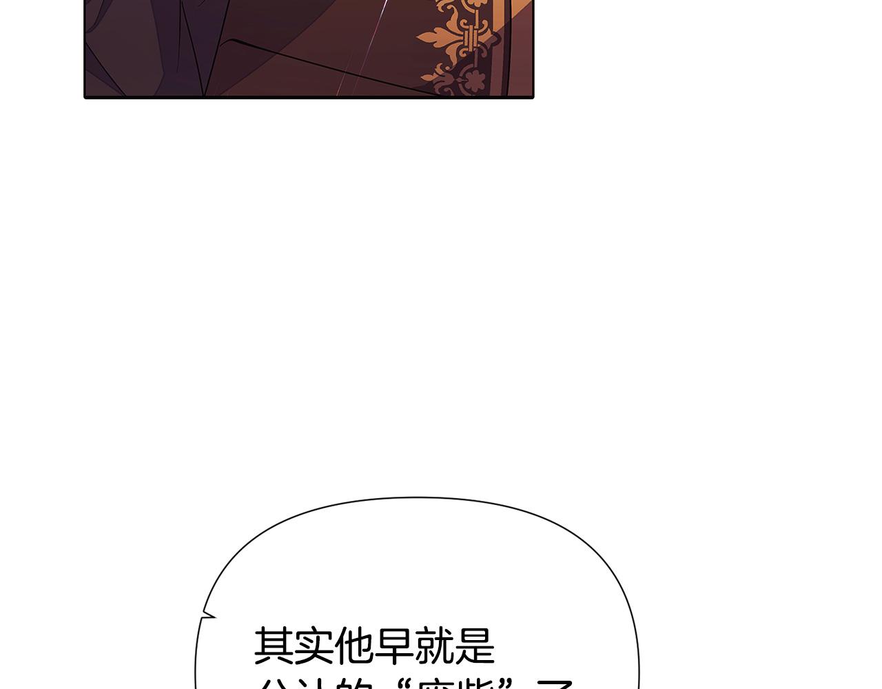 第83话 联手178
