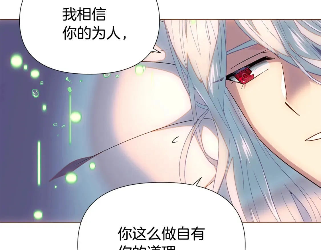 第111话 卖惨的皇子149