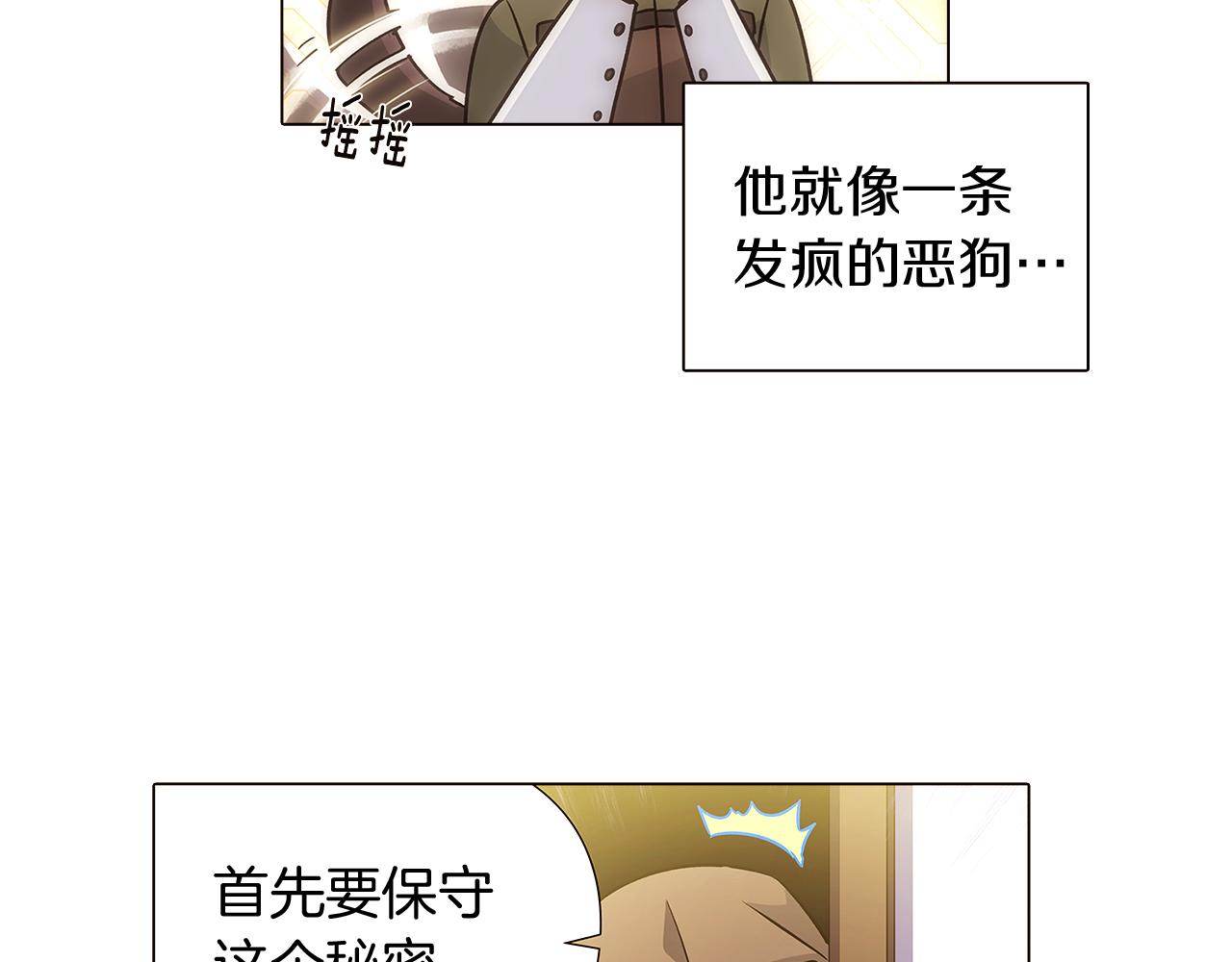 第27话 新剧本36