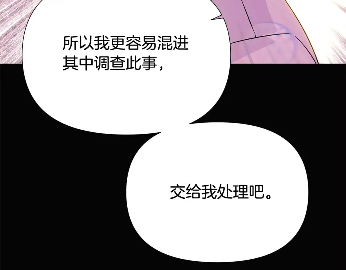 第126话 主动请缨103