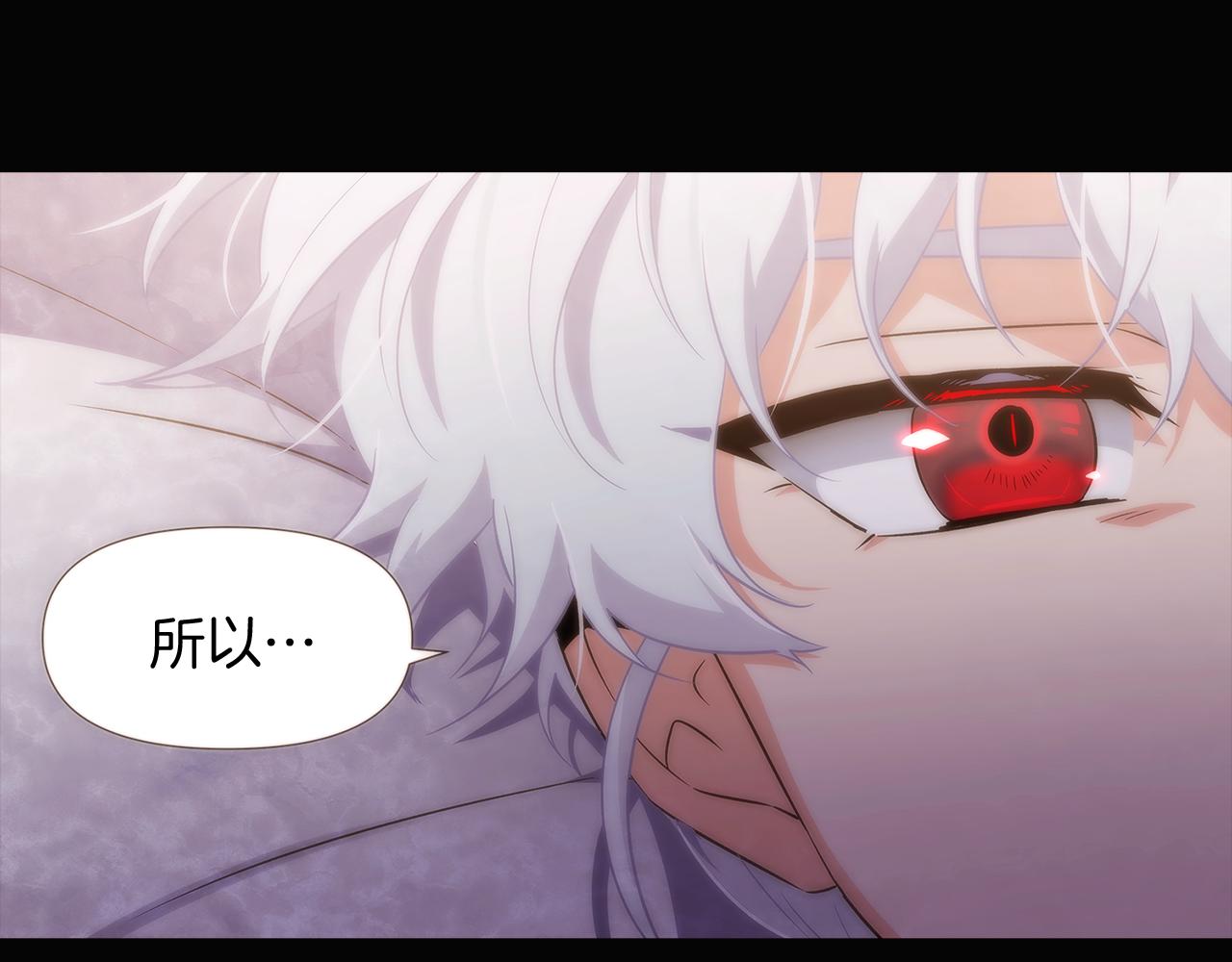 第32话 迷茫的皇子39